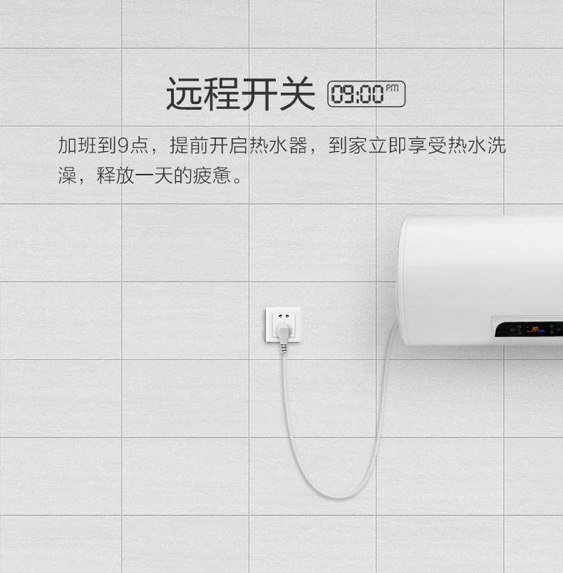 欧普