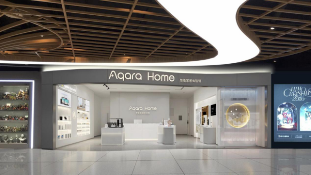 强势入驻顶级商圈,aqara home 智能家居体验馆引领智慧生活新方式