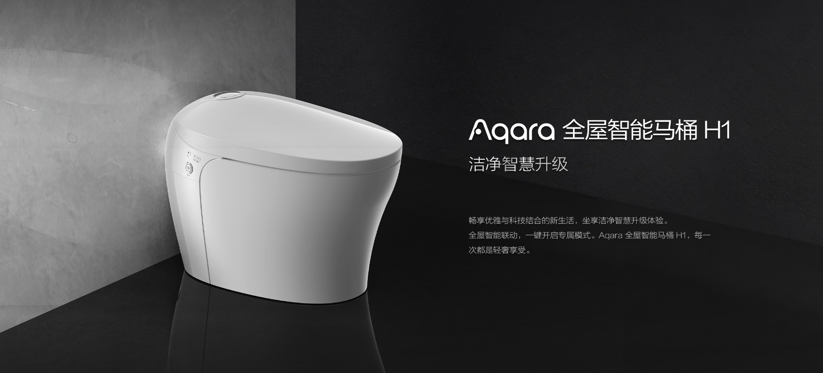 Smart-Toilet-H1-PC_01.jpg