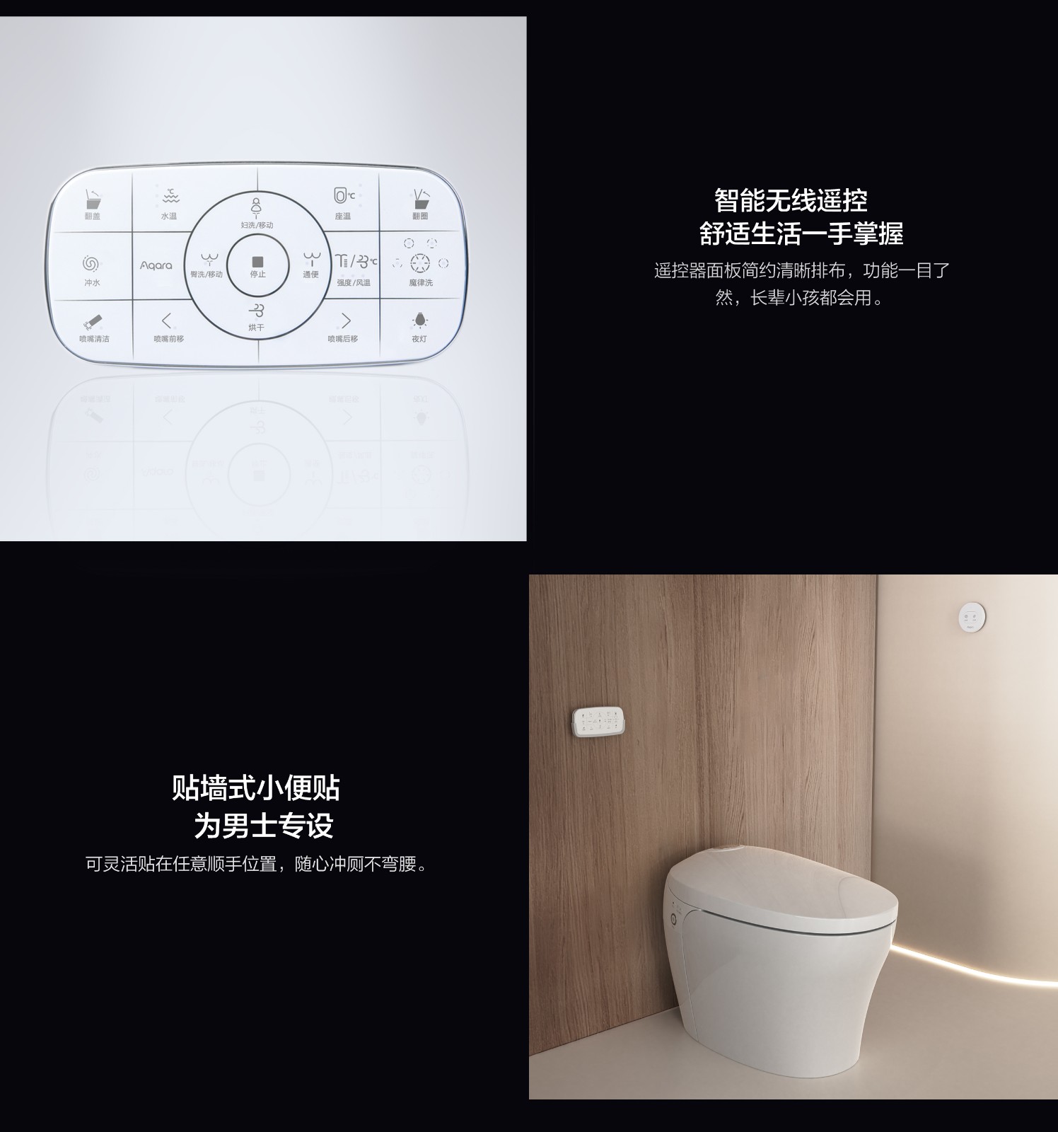 Smart-Toilet-H1-PC_16.jpg