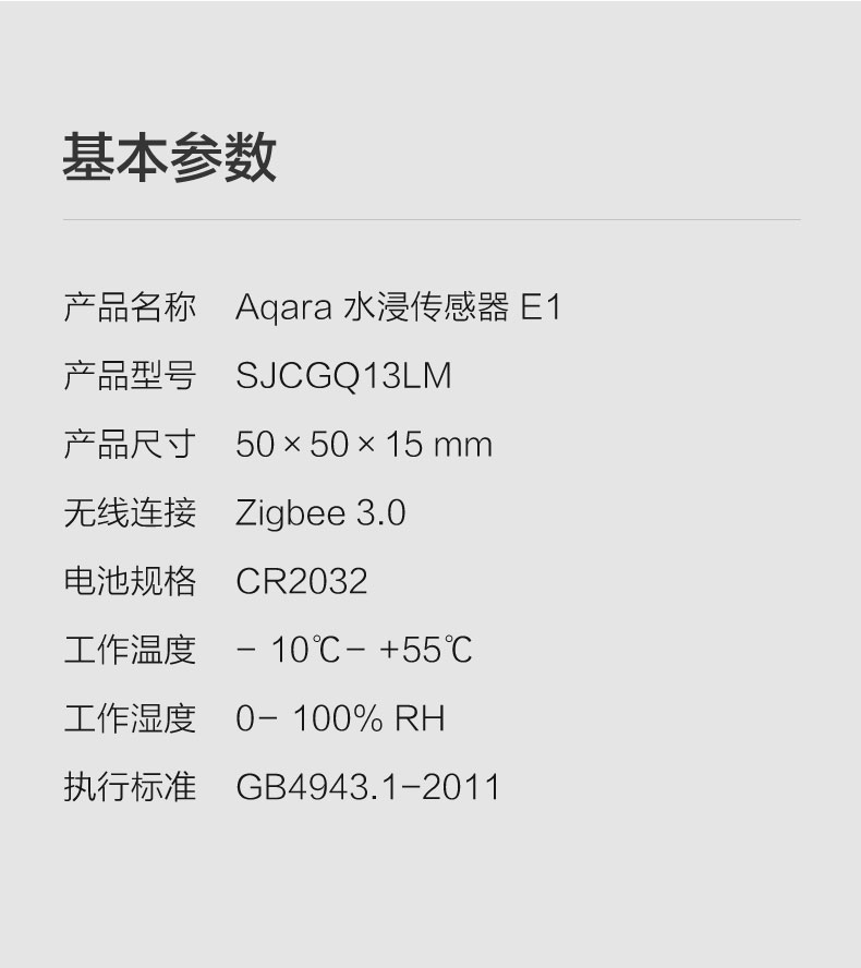 Aqara E1 Aqara aqara-e1-aqara