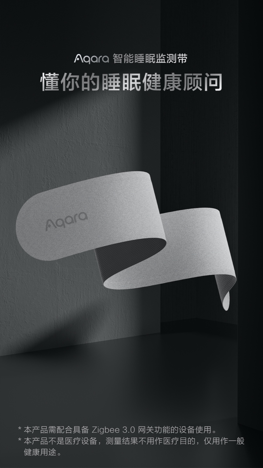 Aqara Aqara aqara-aqara