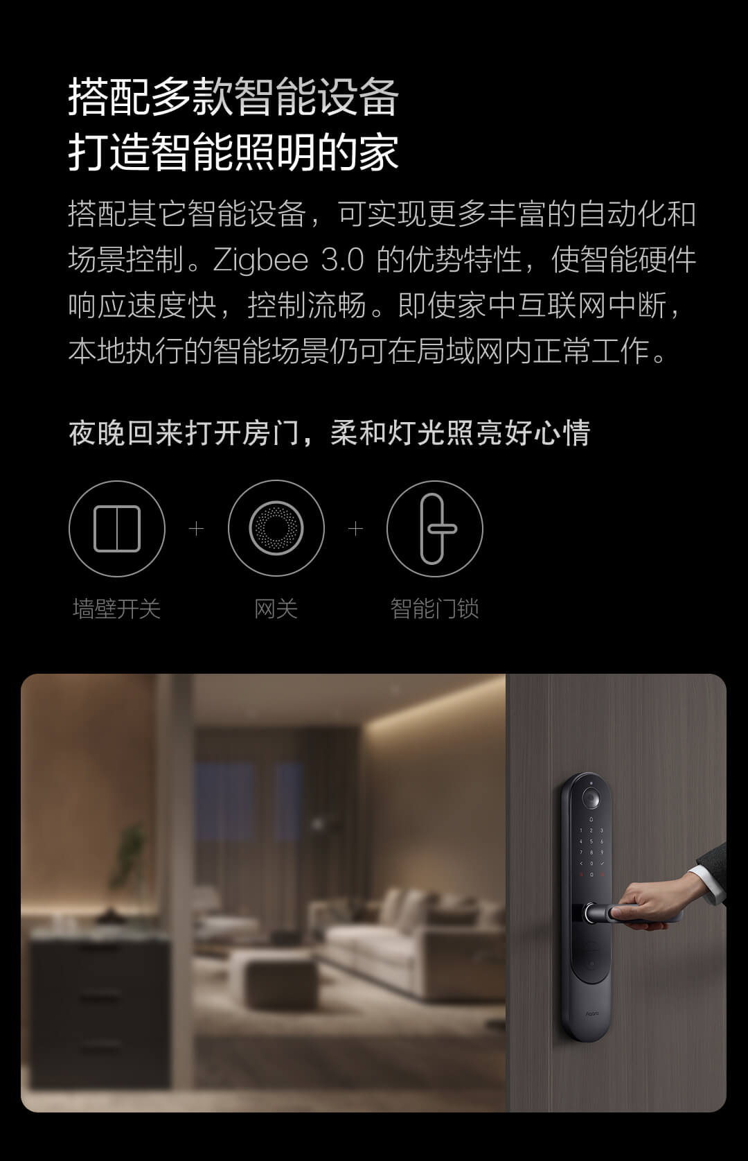 Aqara 智能墙壁开关 H1 Pro（零火版） Aqara 全屋智能